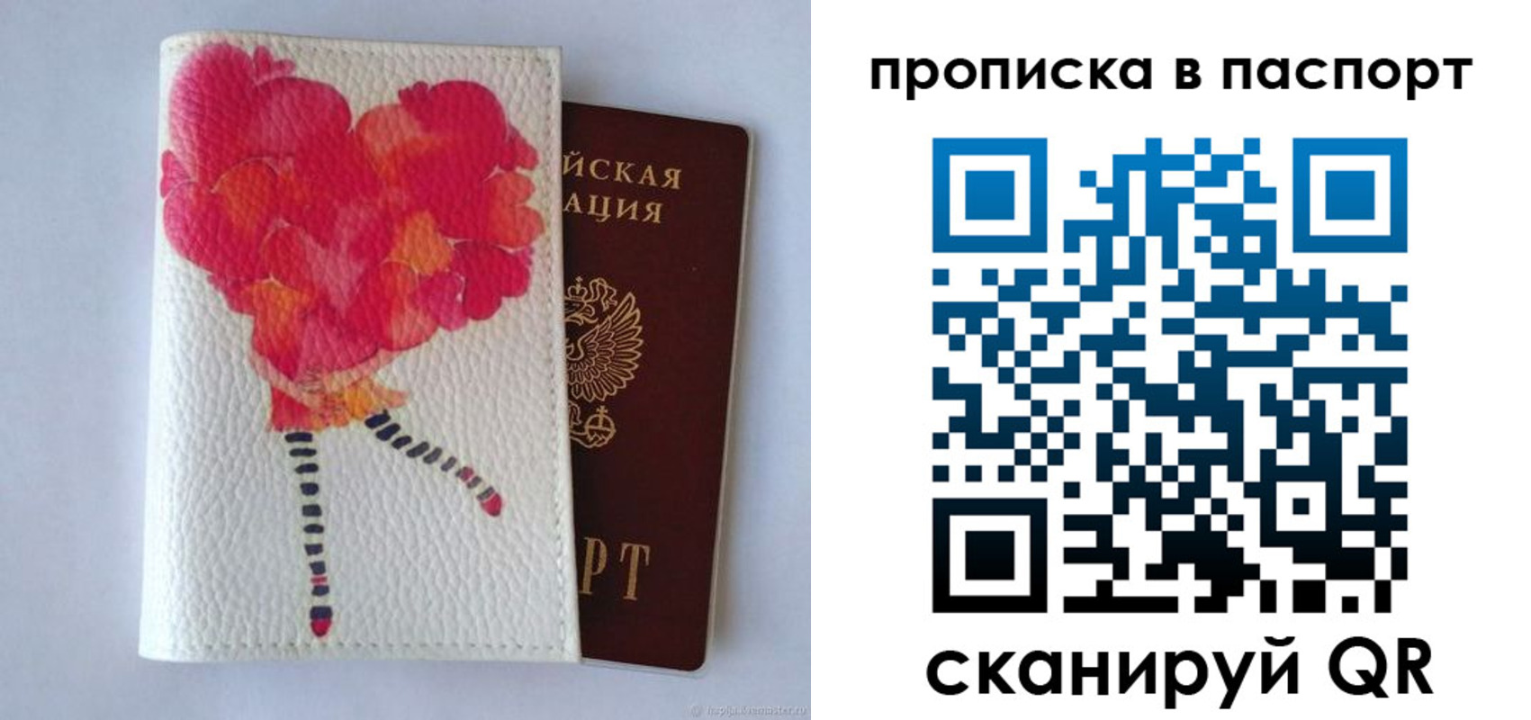 временная регистрация гарантия в Дальнегорске