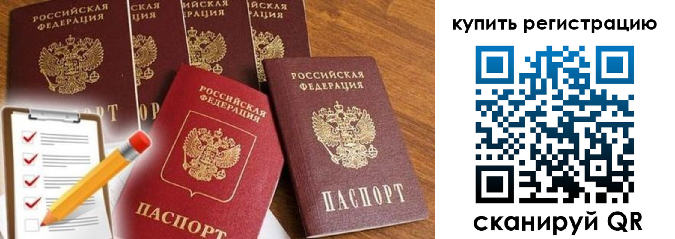 форма 3 в Дальнегорске