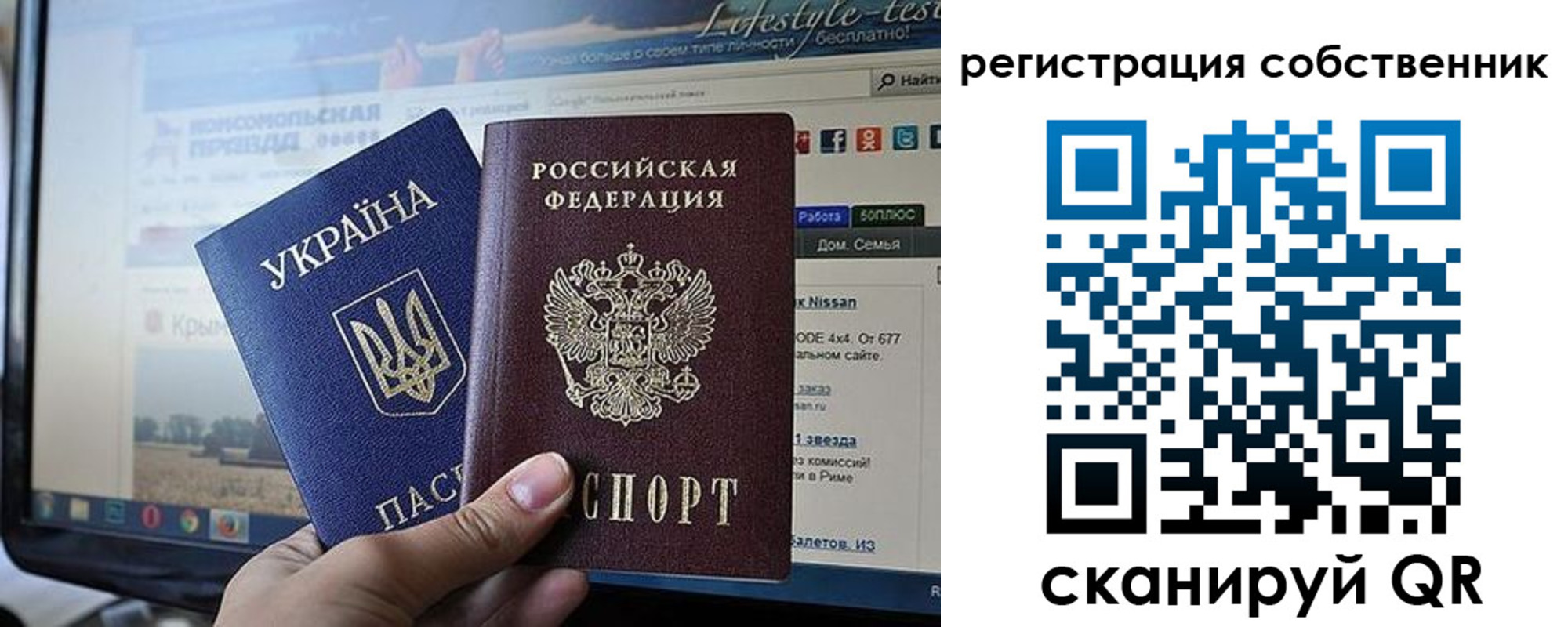 прописка для кредита в Дальнегорске