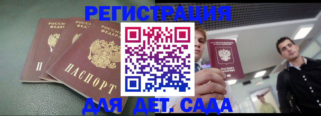 найти адрес прописки в Дальнегорске